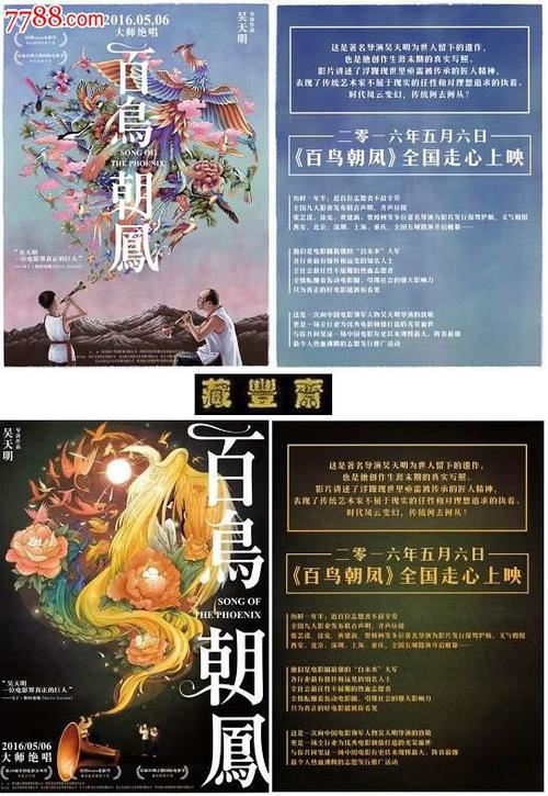 仿制日本名樱大学文凭毕业证